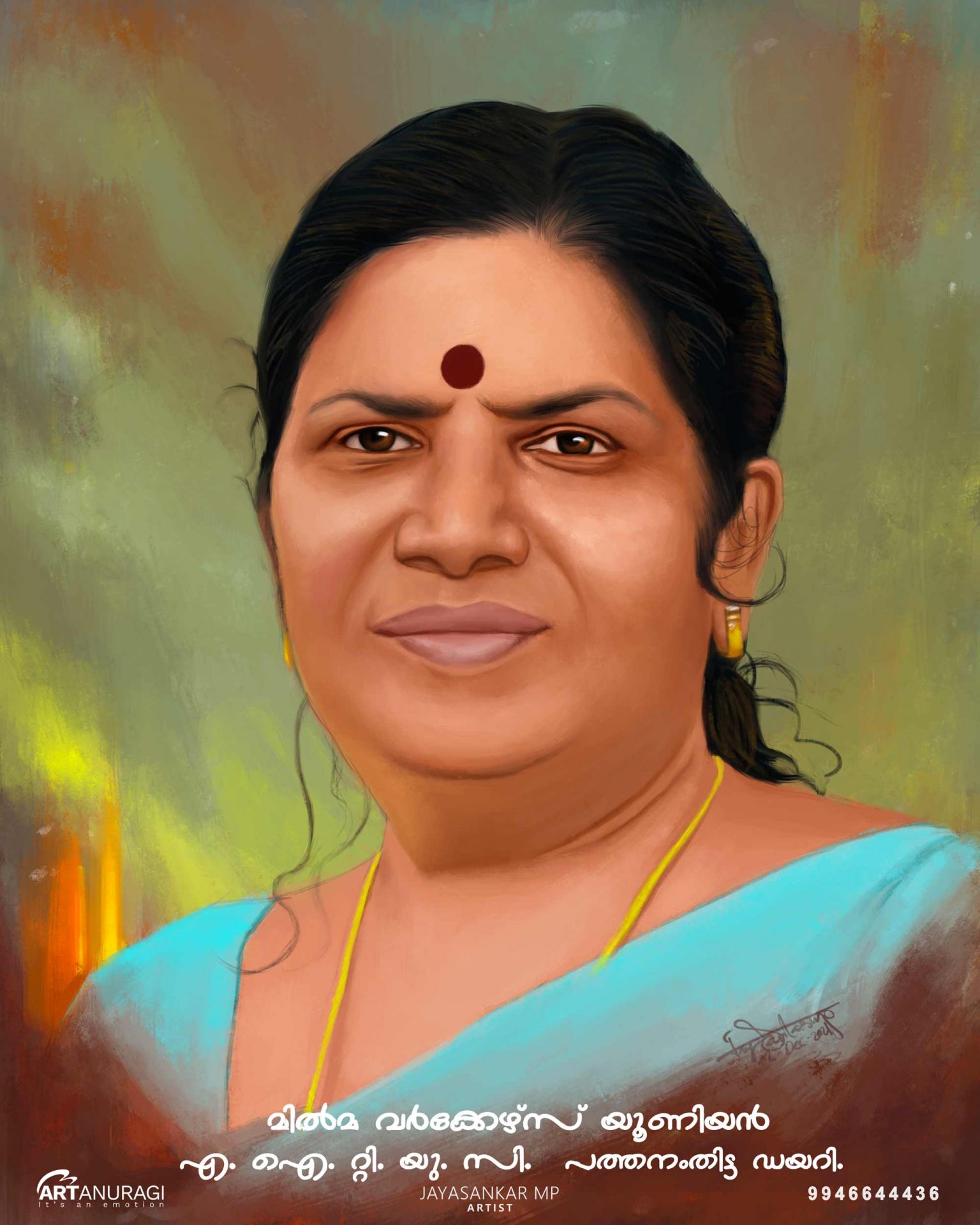 A Beautiful Portrait Painting Of Kerala Minister Chinchu Rani painted by Artist Jayasankar MP Artist.