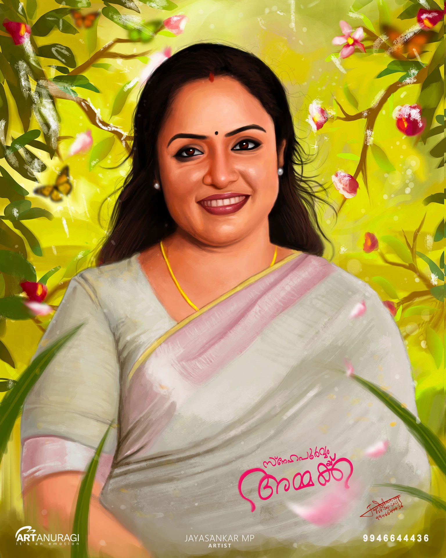 A Beautiful Digital Portrait Painting of Malayalam Actress Nisha Sarang from Comedy serial uppum mulakum Neelima.