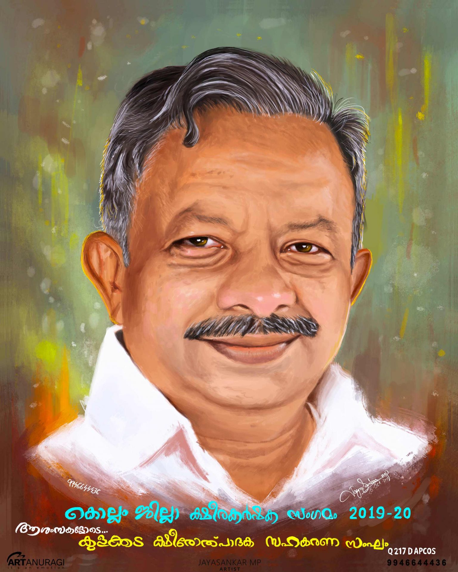 A Beautiful Portrait Painting of Kerala Minister K Raju by Artist Jayasankar MP ArtAnuragi.